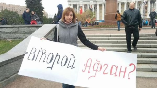 Demonstracia v Moskve proti bombardovaniu v Syrii3