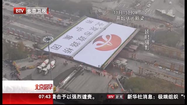 most_cina