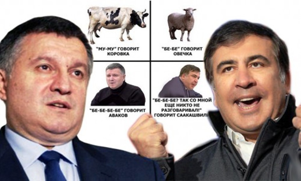 Miska Gruzinec
