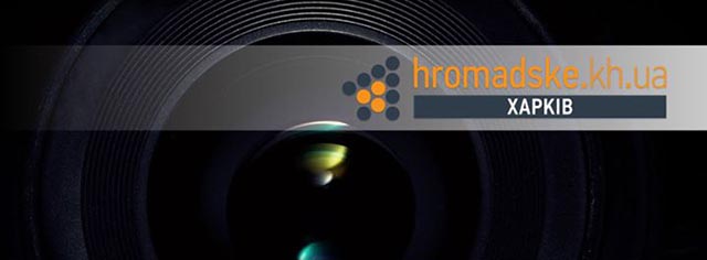 Hromadske.kh_Logo