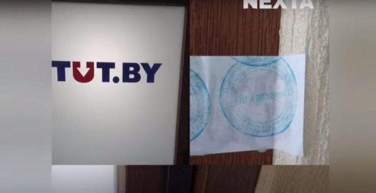 TUT.by