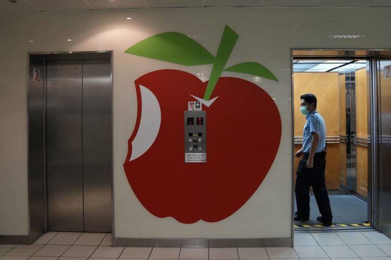 Apple Daily