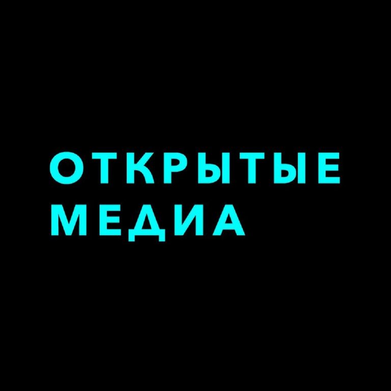 otvorene media