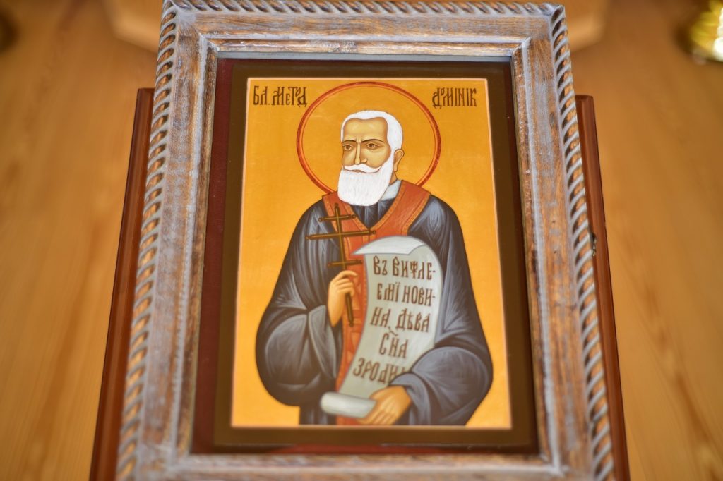 bl. Metod Dominik Trčka