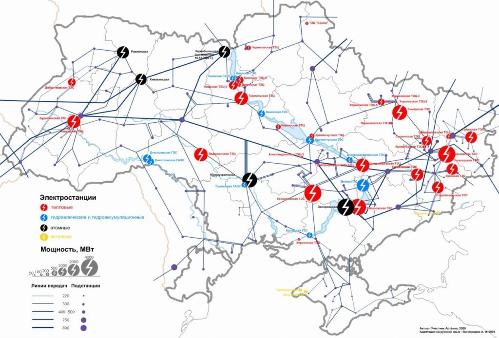 Obkľúčenie tepelnej elektrárne Uglegorsk