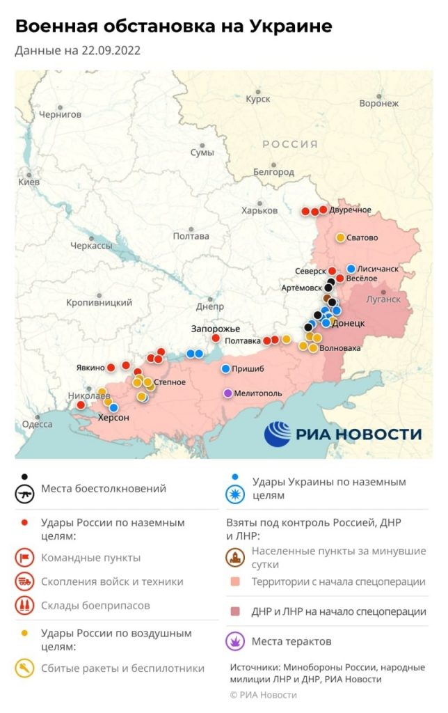 Situácia na frontoch 22. septembra 2022