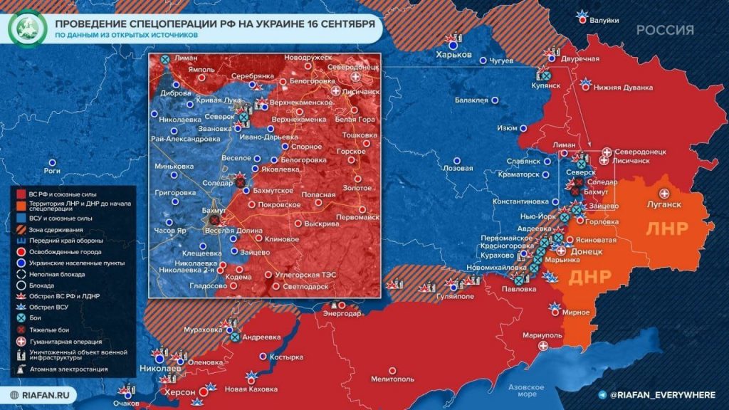 Situácia na Ukrajine a na Donbase večer 16. septembra