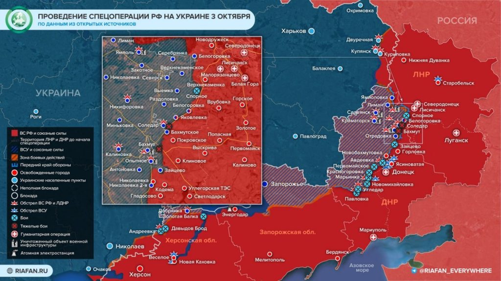 Vojenská operácia, 3. októbra 2022