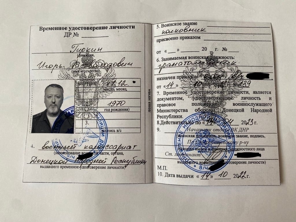 Bývalý "minister obrany DĽR" Igor Girkin (Strelkov)