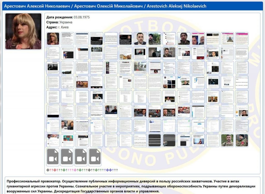 Včera prepustený Oleksij Arestovič, poradca prezidentskej kancelárie, bol už pred rokom zaradený do databázy Mierotvorec