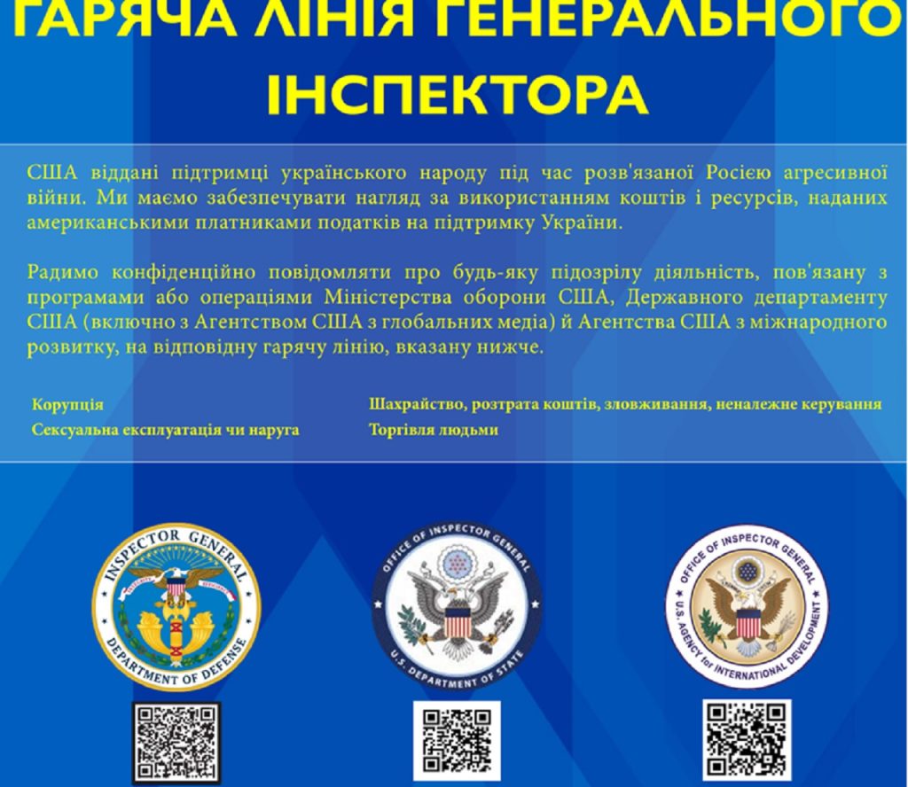 akékoľvek informácie o zneužití pomoci USA na určené telefónne čísla