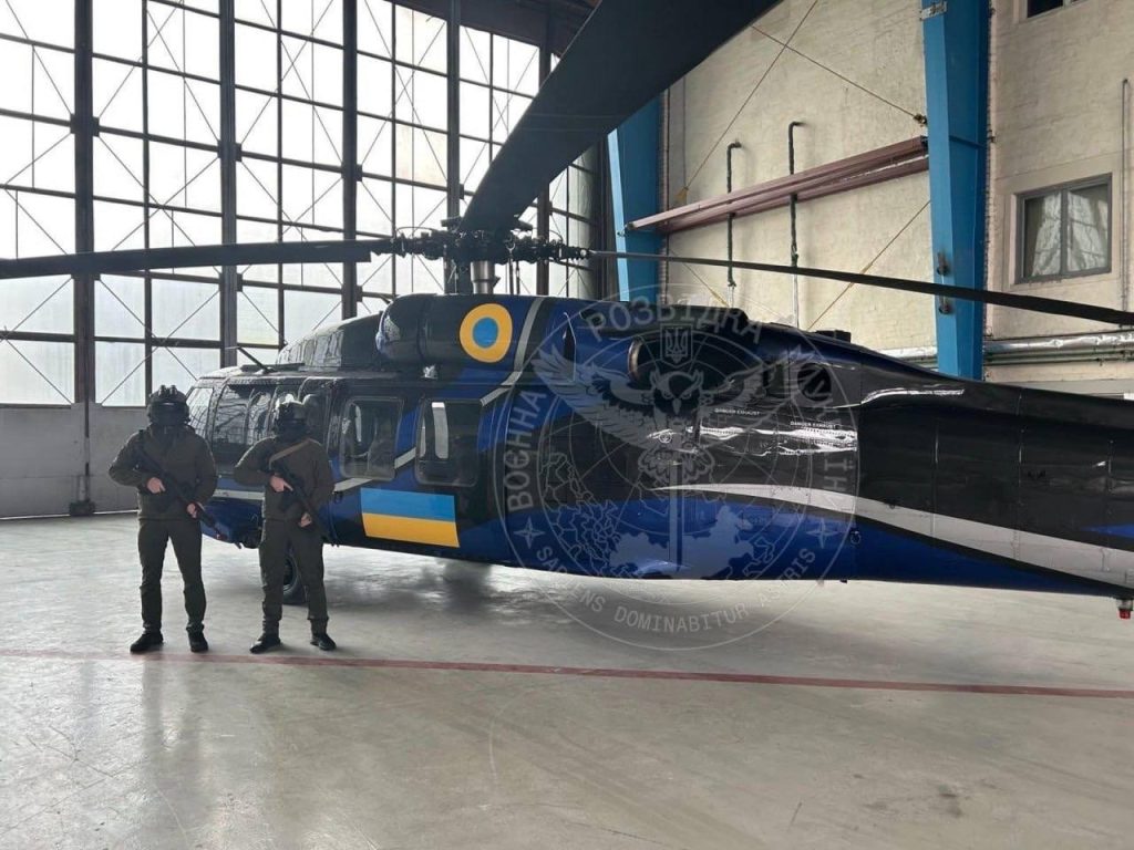 Blackhawk