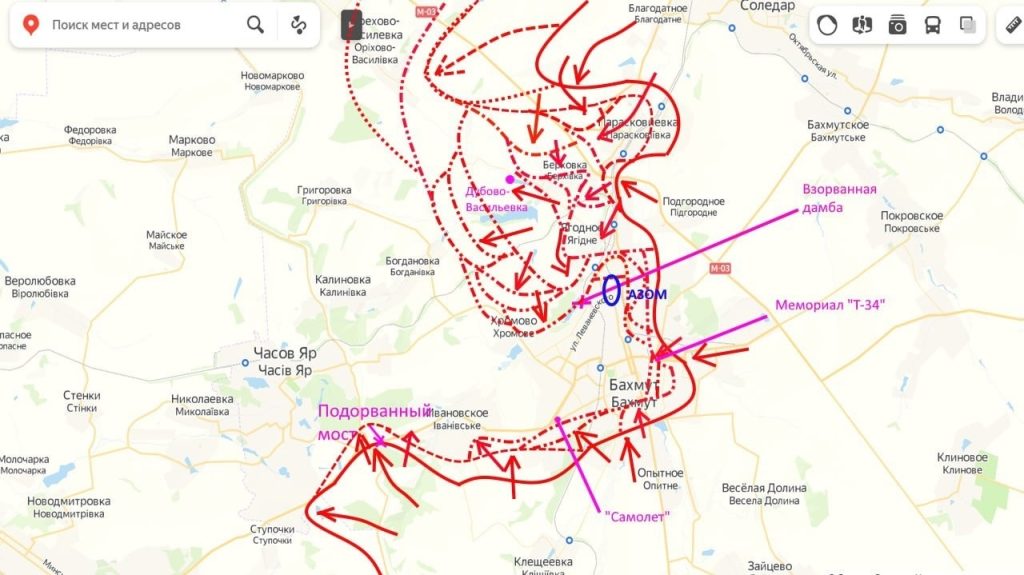 Artemovsk