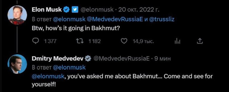 Medvedev, Musk