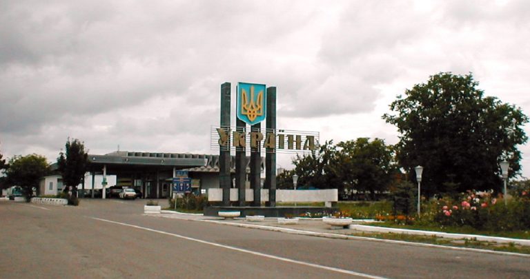 ukrajina
