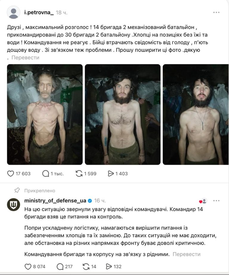 vojaci UA-jd2026042315