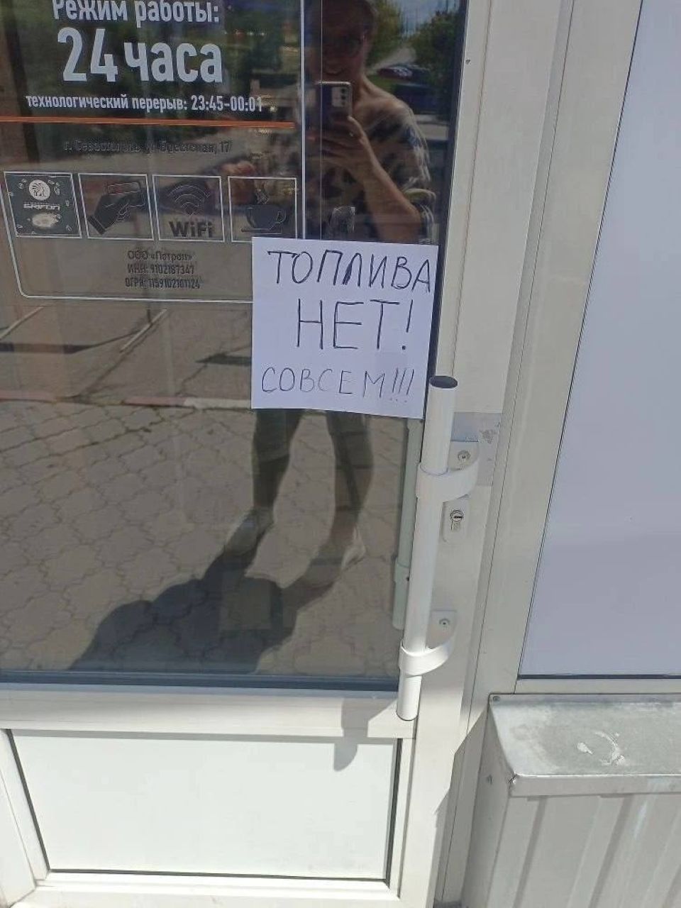 Foto: Telegram