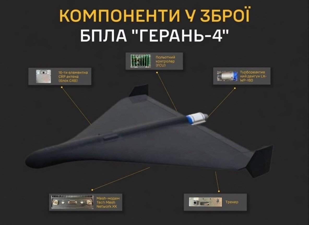 Geran-4