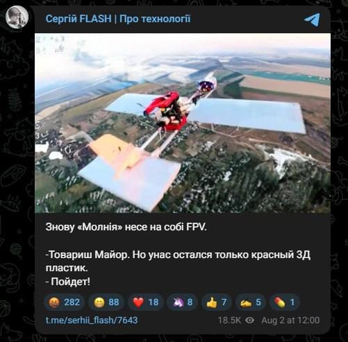 dron